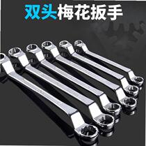 Electroplating polishing thickened plum wrench Double-headed plum wrench Car maintenance wrench hardware tools