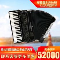 Italian original imported BUGARI BUGARI professional accordion instrument 120 bass 4 row Reed Echo