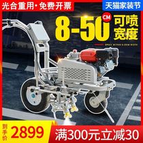 Road Cold Spray Road Scribe Road Scribe Road Scribe Road Scribe Car Park Driving School Scribe Line Drawing Line