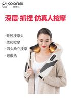 Neck and shoulder massage shawl cervical Press touch device electric kneading shoulder neck shoulder circumference rich bag dredge shoulder pain artifact grinding