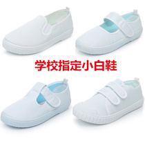 Kindergarten baby white shoes children men and women white student canvas shoes children sports shoes indoor white sneakers