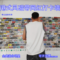 Harbor Taiwan Tape classic old song retro nostalgia belt with a special wall hotel 89 pick up 100 times