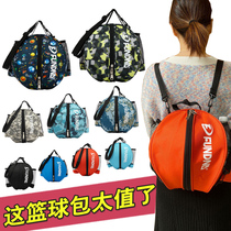New one-shoulder shoulder basketball bag training Sports Backpack basketball bag net pocket childrens football bag volleyball bag net bag