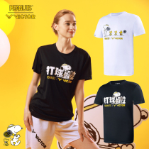 Real clothes Weikdo VICTOR Victory T-SN male and female Sinnu is limited to badminton service speed dry