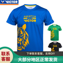 Genuine clothes victory VICTOR Victory Badminton suit T-5026 Malaysia training suit quick drying