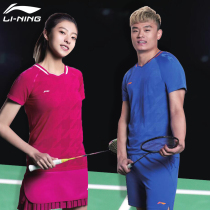 Real clothes China Li Ning badminton uniform AAYP023 028 Star Speed Dry 2019 All England Sports