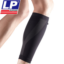 American LP270Z Exciton Compression Protection Calf Cover Badminton Basketball Running Sports Warm Fitness LP