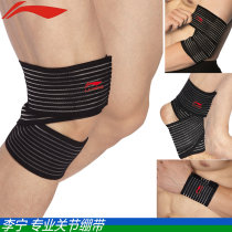 Li Ning sports bandage AQAH274 162 168 226 knee pads wrist ankle elbow badminton