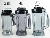 Onos with soybean milk machine cuisine machine separate cups 4 5 7 2L cup body accessories Breakfast shop Grinding Soy Milk Pot