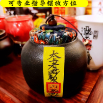 Twelve Medicine Hardcover dirty Safety Town House purification Yangzhai Laojun edict auspicious feng shui national wind ornaments