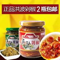 Veteran fish head chopped pepper sauce pepper green pepper instant net red rice chili sauce chopped pepper fish head ingredients 240g bag