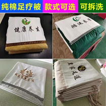 Foot bath shop Foot massage small quilt Hotel hotel club custom sofa small quilt quilt cover quilt core cotton 1 2 meters