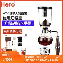 Hero coffee maker household glass siphon pot manual siphon coffee machine coffee set set
