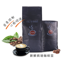 Italian Italian coffee beans with Mantenin hand-brewed single product mellow freshly roasted Blue Mountain coffee powder can be ground