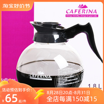 Original fit CAFERINA coffeemaker high temperature resistant American coffee machine 330 with insulated heating furnace glass pot commercial