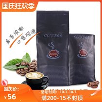 Italian Italian coffee beans mixed with Mantin hand-washed single-order fragrant fresh roasted Blue Mountain coffee powder can be ground