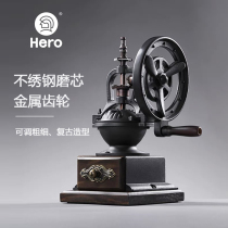 Hero Retro Hand Grinding Bean Machine Hand Flush Pot Filter Cup Siphon Jug Combined Coffee Bean Grinding Machine Classical X-5