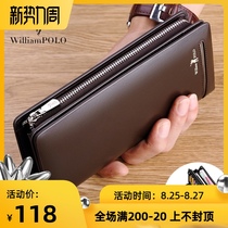  Emperor Paul leather mens wallet 2021 new long light luxury multi-card high-capacity clutch bag card foreskin clip