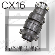 Air plug connector CX16-2 Core 3 Core 4 Core 5 Core 7 Core 9 Core CX16Z4FG1 Z3FG1 open pore 16