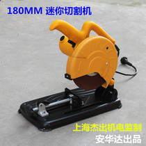 Small household steel profile multi-function cutting machine Micro mini wood benchtop cutting machine grinder