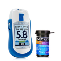 Johnson Wenhao Beiyou Type Wenyue Zhiyou Blood Glucose Meter Tester Household Medical Automatic Blood Glucose Meter