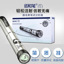 Novo Norde Novo Nord and Pen 5 Deno Lingnovo Asparagus 30r Insulin Pen Syringe novopen5