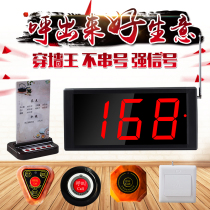Wireless pager teahouse restaurant hotel chess and card room factory card service bell hospital pager bell ring