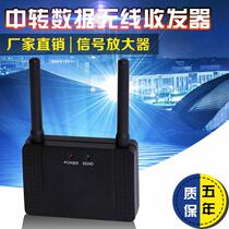 Tea House wireless pager construction site dedicated signal amplifier signal booster extended receiving distance