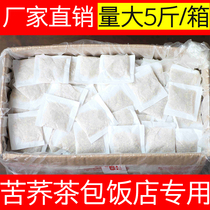 Yellow tartary buckwheat tea buckwheat tea small bag packaging hotel special special wheat flavor health tea bag fragrance bulk