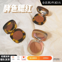 joocyee leaven amber blush shell matte pearl fine flash parity blush n01 female natural highlight
