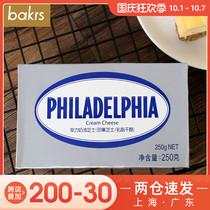 Kafley Cream Cheese Cheese Cheese Cheese Light Cheese Cake Ketogenic 250g Baking Ingredients to 12 27