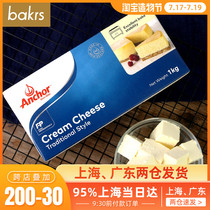 Angel cream cheese creamcheese cheese cheese covered cheese cheesecake baking ingredients 1kg11 24