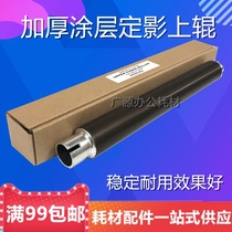 Imported Sharp MX 363 453 503 4528 500 Heating roller fixing upper roller upper shaft