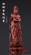 Indian leaflet rosewood willow net bottle Guanyin has been out can be customized