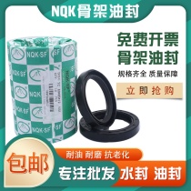 Water drilling machine Bo deep water seal skeleton oil seal sealing ring 30*40*7 30*42*7 30*47*7 30*45*10