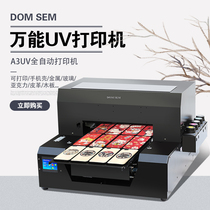  Mobile phone shell printer flatbed UV universal A4 color printing machine Acrylic relief printing machine A3 small inkjet machine