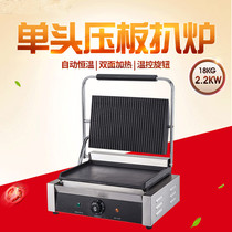 812C enlarged layout commercial panini machine sandwich machine plate clamor double-sided steak frying machine roast duck sausage machine