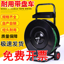 Backing belt conveyor car packing belt trolley rack reinforced hair strap rack