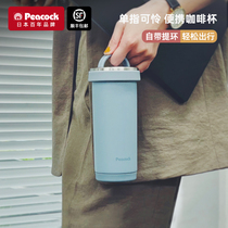 Peacock Japanese Peacock mug women 316 stainless steel portable ins style coffee cup with Cup