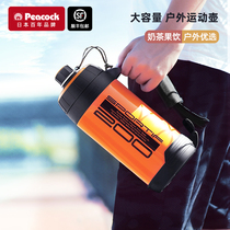 Japan peacock insulation kettle large capacity Stainless steel portable outdoor car high-end 2000ml sports travel pot