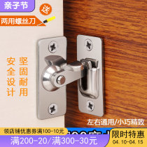 90 degree door buckle door bolt stainless steel right angle lock buckle sliding door door right angle buckle door door and window toilet door latch bolt