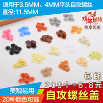 Ugly hole cover self-tapping screw cross special cover decorative hole plug self-tapping screw cover hat