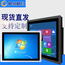 15 17 19-inch wall-mounted touch all-in-one industrial control Industrial capacitive screen touch display tablet computer