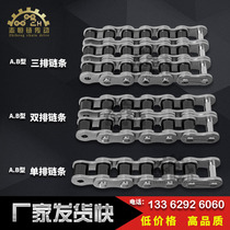 Factory spot industrial chain 08B10A12A16A20A24A28A transmission accessories single double row roller chain
