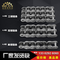 Factory spot industrial chain 08B10A12A16A20A24A28A transmission accessories single double row roller chain