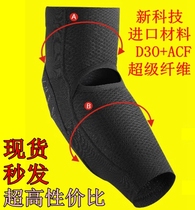 A - star WK Wing Knight LEATT motorcycle D3O anti - wrestling car cycling gear cross - country elbow ice sleeve men and women