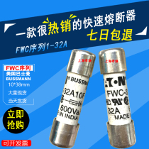 EATON BUSSMANN Fuse FWC-32A10F 32A 600V 10x38mm Fast Fuse UL