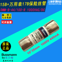 BUSSMANN fuse DMM-B-44 100-R fluke multimeter fuse 1000 Vdc10 * 35mm