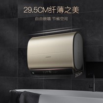 Casarte LPLS3L Electric Water Heater Household 50L60L Intelligent Quick Heat Small Flat Barrel Water Storage Bath Haier
