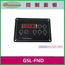 South Korea control panel GSL-FND original GSL-XGT imported MT8017 iE